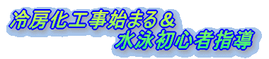 [Hn܂違 @@@@@@@@jSҎw